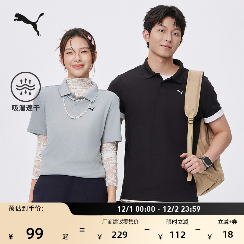 吸湿速干短袖Polo衫男女PUMA彪马