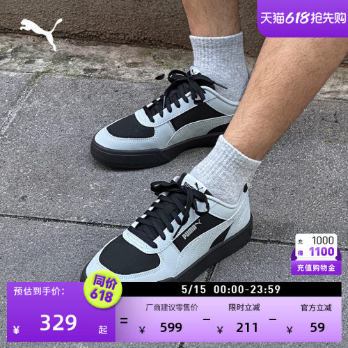 复古透气美拉德休闲板鞋PUMA彪马