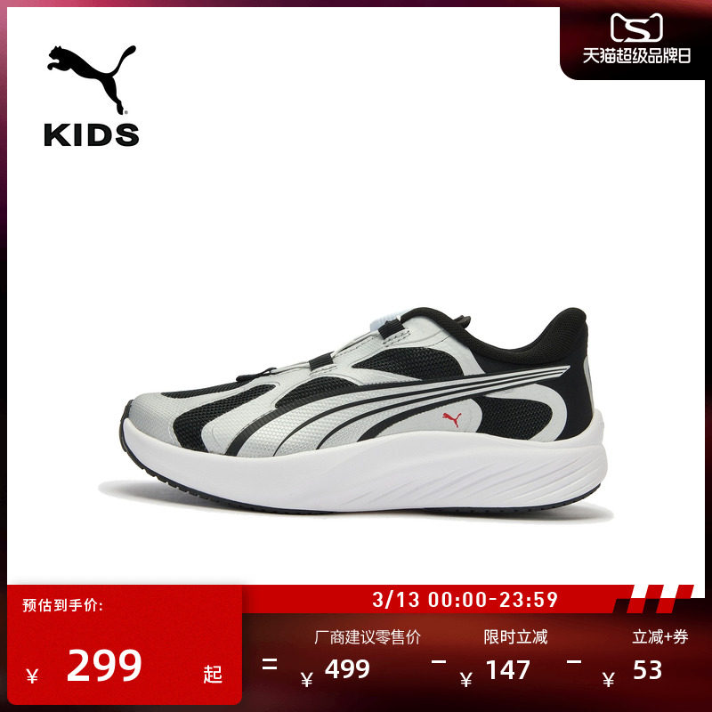 �ۻ��㣺ѩ��ɫ-ˮ��ɫ-ǳ��ɫ-02 27.5 ������ť����ܲ�Ь��ͯPUMA���� 597.6Ԫ��3��(��199.2Ԫ/��)