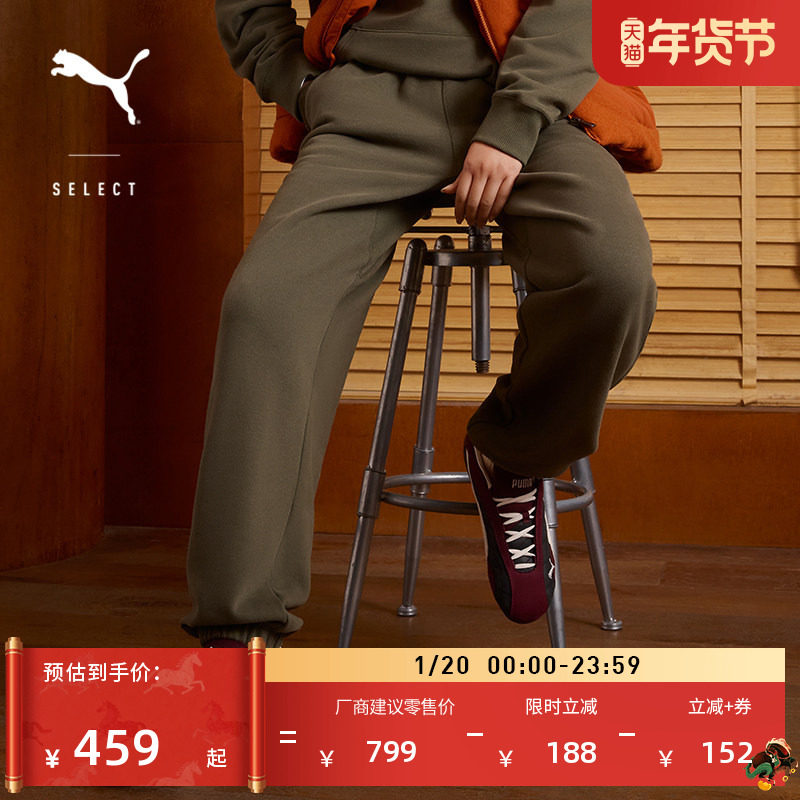 纯棉运动长裤卫裤男女情侣PUMA彪马官方新款冬季休闲针织裤633504,运动服/休闲服装,运动长裤,淘宝优惠券,粉丝福利购,淘宝优惠卷