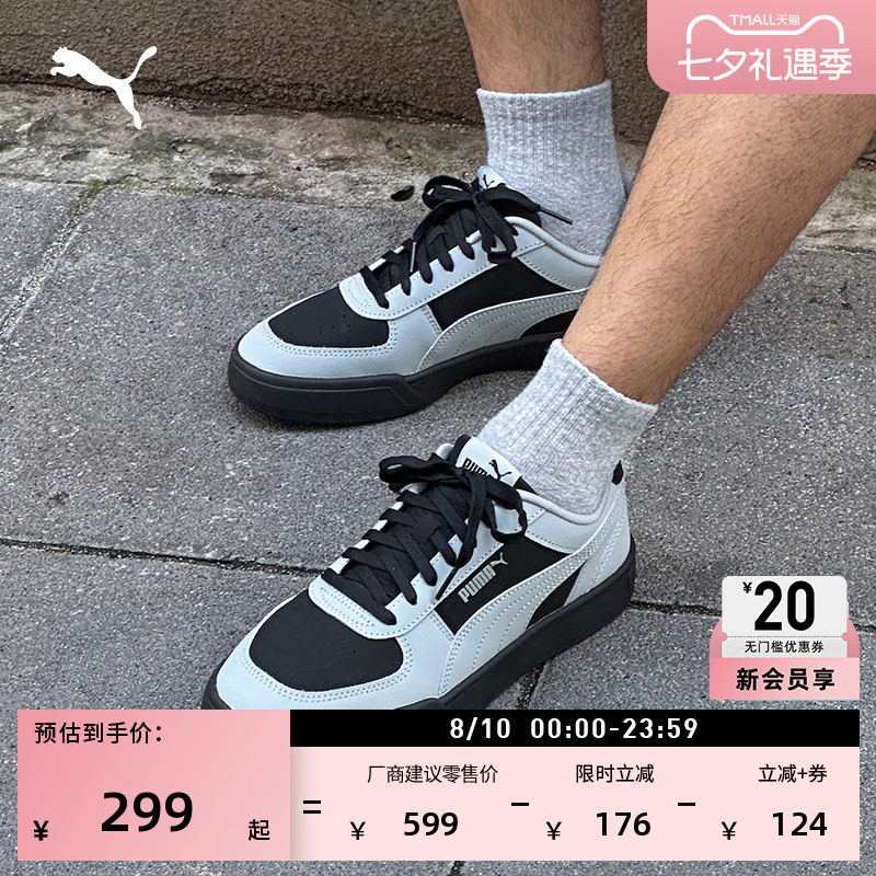 黑色透气休闲板鞋男女款PUMA彪马