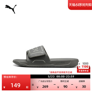 轻便一字拖运动拖鞋男女PUMA彪马