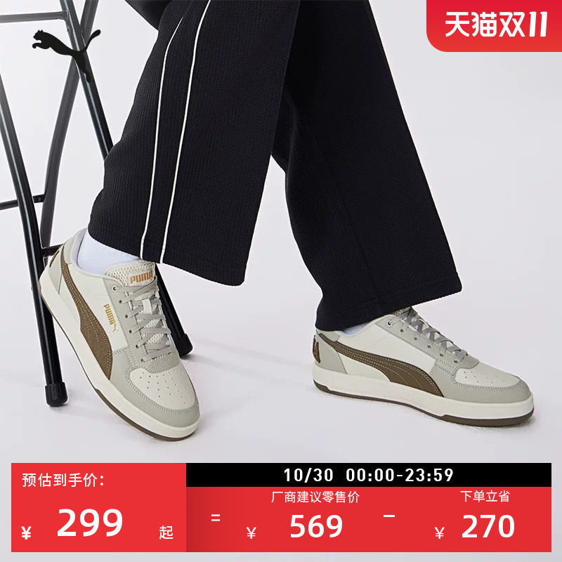 百亿|透气低帮板鞋休闲鞋男女款PUMA彪马官方新款秋冬CAVEN395082