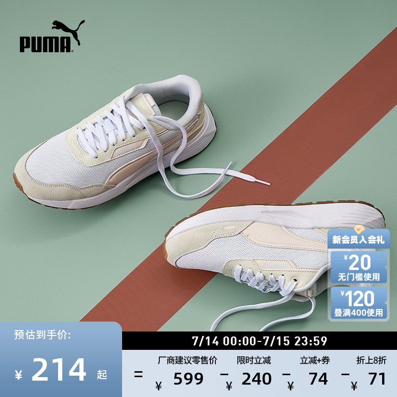 復古跑鞋休閑鞋輕便抓地PUMA彪馬