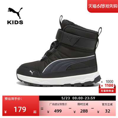 加绒保暖魔术贴雪地靴童PUMA彪马