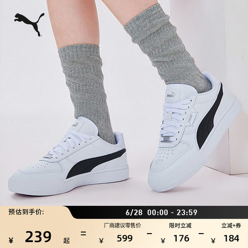 经典休闲小白鞋男女款PUMA彪马