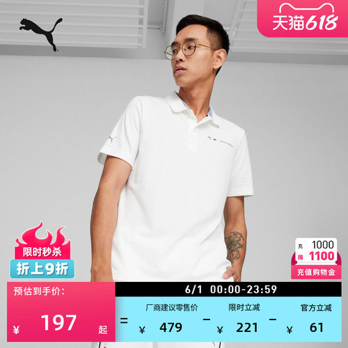 BMW宝马赛车系列T恤POLO衫男PUMA