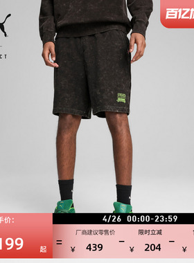 忍者神龟联名|纯棉复古运动短裤男PUMA彪马官方夏季五分裤 630101