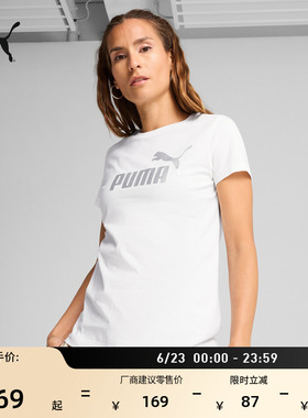 纯棉简约白色运动短袖T恤女PUMA彪马官方新款夏季休闲上衣 698702