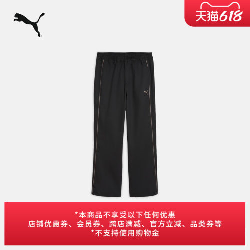 迈凯伦车队T7运动长裤男PUMA彪马