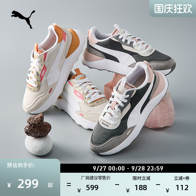轻便撞色复古跑鞋女子PUMA彪马