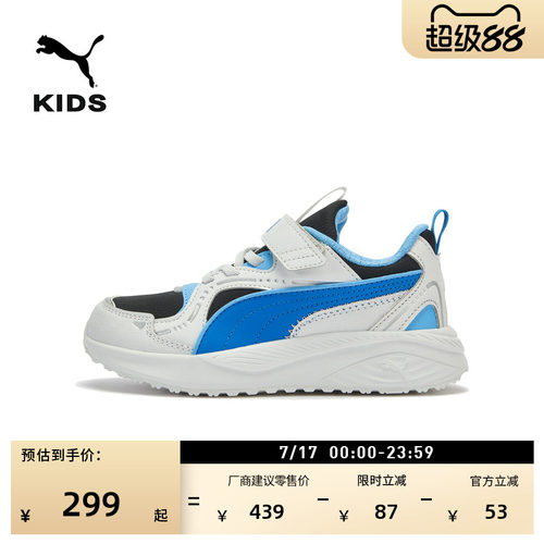增高厚底魔术贴休闲鞋童PUMA彪马