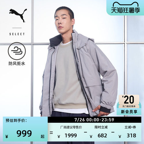 防风拒水保暖加厚外套PUMA彪马