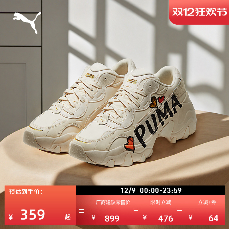 ۻ㣺ϵЬ߰ĺЬŮPUMA˶ЬPULSAR385252 1088.2Ԫ4(272.05Ԫ/)