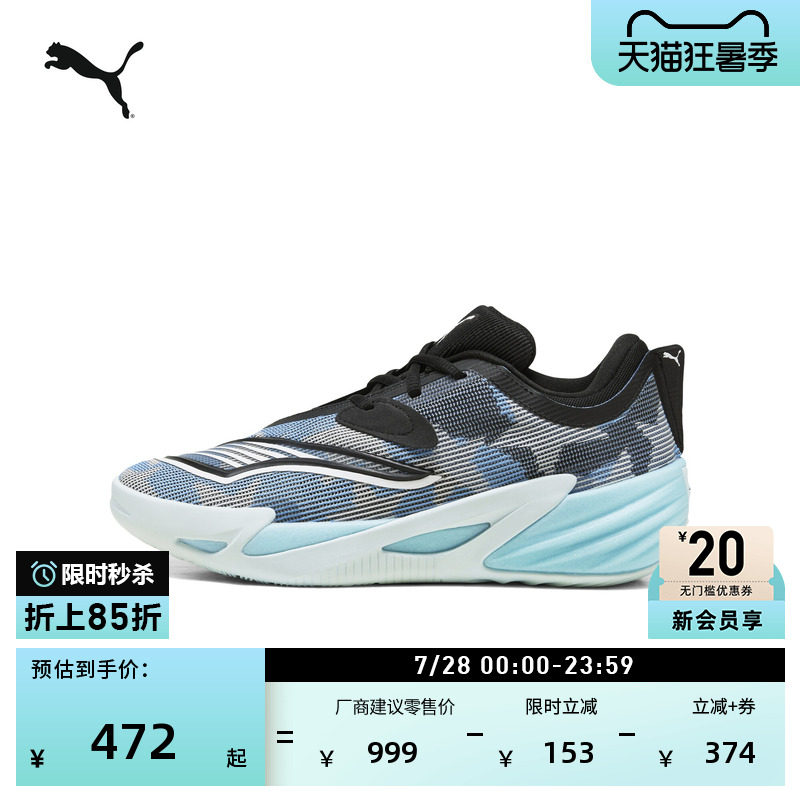 低帮实战篮球鞋男女款PUMA彪马
