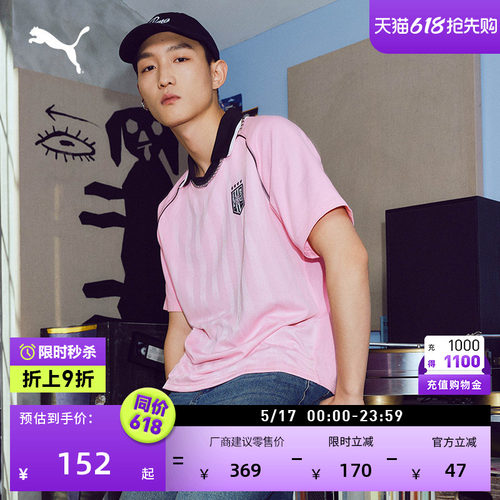 美式复古条纹Polo衫男女PUMA彪马