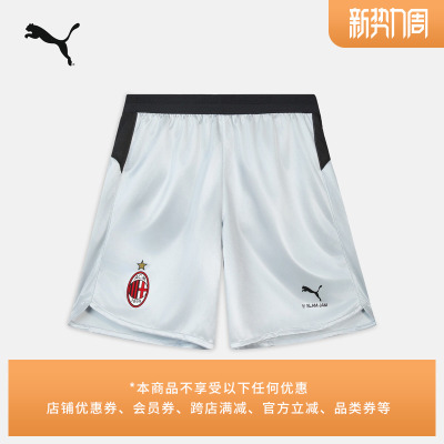 AC米兰透气网眼足球短裤PUMA彪马