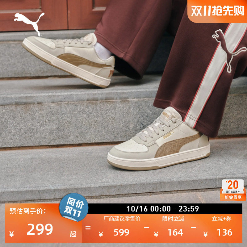 透气低帮休闲板鞋小白鞋男女款PUMA彪马官方新款秋季CAVEN 395082