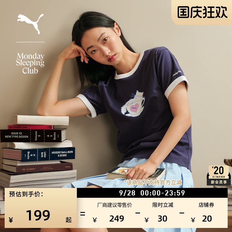 联名凉感索罗娜短袖T恤PUMA彪马图片