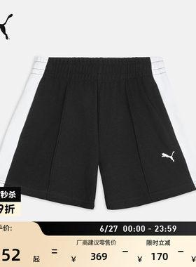 美式复古T7跑步运动短裤PUMA彪马