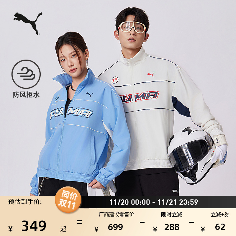 防风拒水宽松赛车风外套PUMA彪马