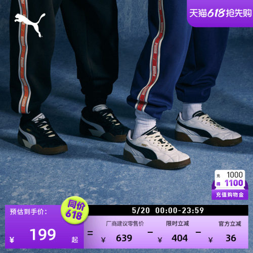 经典复古百搭小白鞋男女PUMA彪马