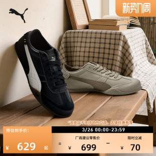 休闲鞋 BELLA薄底鞋 PUMA彪马官方春季 男女款 405256 银色足球风T头鞋