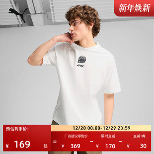 圆领运动上衣630131 夏季 F1赛车风宽松纯棉短袖 T恤男PUMA彪马新款