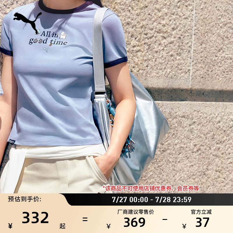 ɫ-01 OSFA/ ǧɫбҸ°PUMA332.1Ԫ