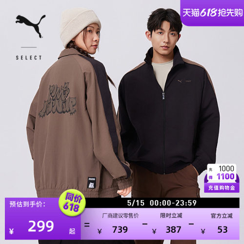 RIPNDIP联名经典T7外套PUMA彪马