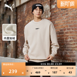 加绒加厚保暖宽松运动卫衣男女款 圆领上衣534365 PUMA彪马官方冬季