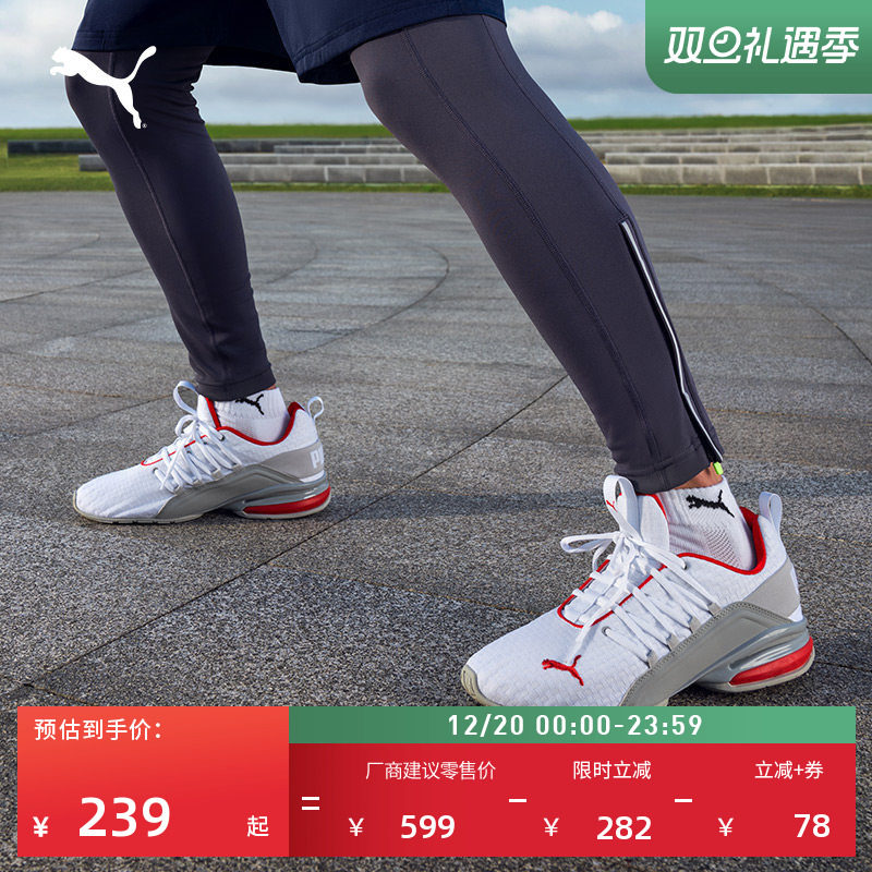 缓震防滑轻便跑步鞋男PUMA彪马