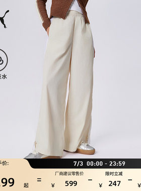 防风拒水经典T7阔腿裤女PUMA彪马
