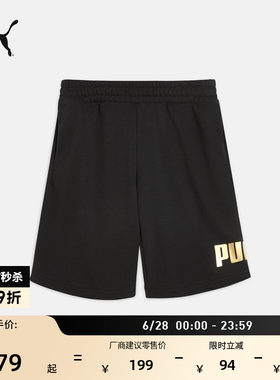 宽松简约跑步运动短裤PUMA彪马