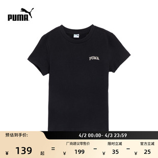 运动T恤BABYTEE女款 修身 短款 短袖 休闲上衣630356 PUMA彪马官方夏季