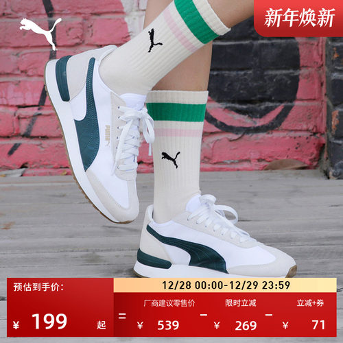 复古跑鞋运动T头鞋男女PUMA彪马