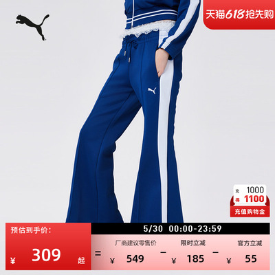 蓝色阔腿T7喇叭裤长裤女PUMA彪马