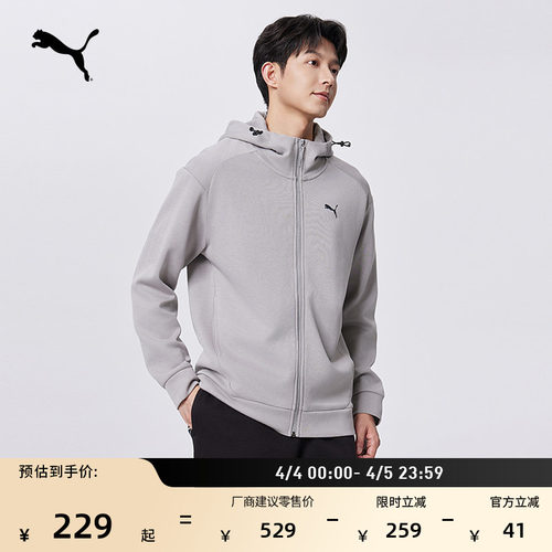 轻薄灰色休闲针织外套男PUMA彪马