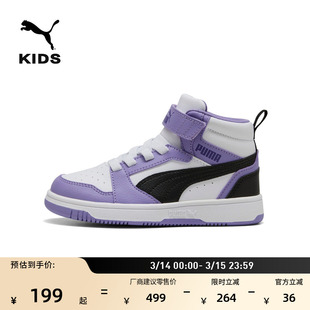 紫色复古休闲鞋板鞋童PUMA彪马官方新款透气运动鞋REBOUND 393832
