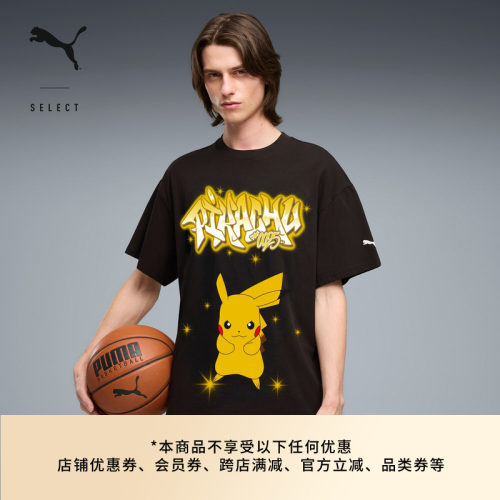 宝可梦联名短袖T恤男子PUMA彪马