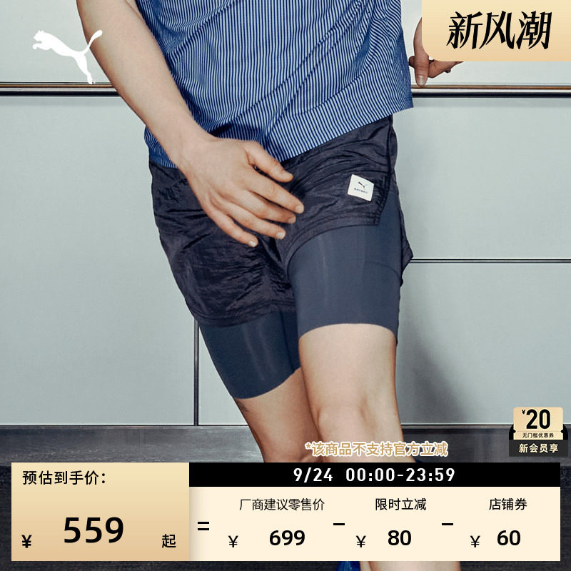 SAYSKY联名二合一短裤男PUMA彪马