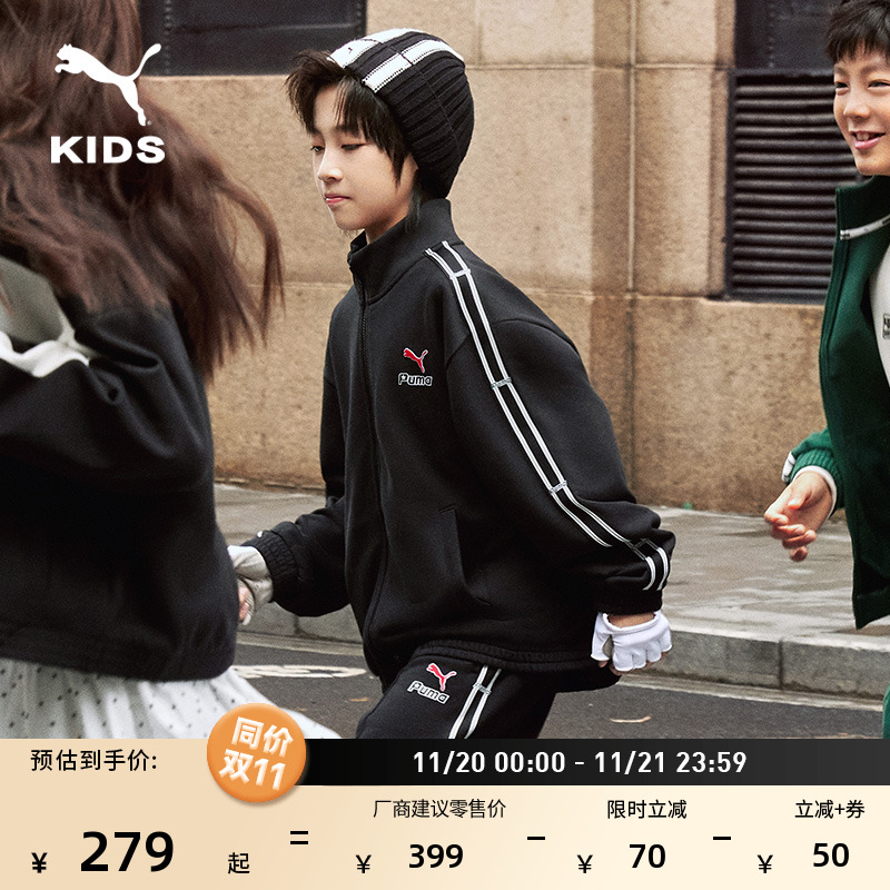 复古宽松条纹运动外套童PUMA彪马