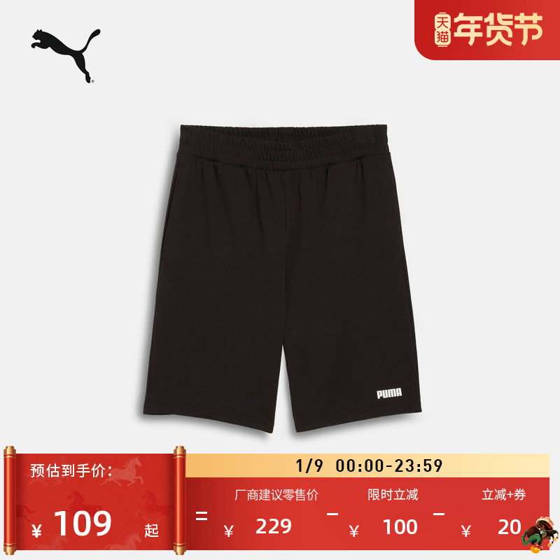 纯棉宽松跑步运动短裤男子PUMA彪马新款夏季直筒休闲五分裤690258