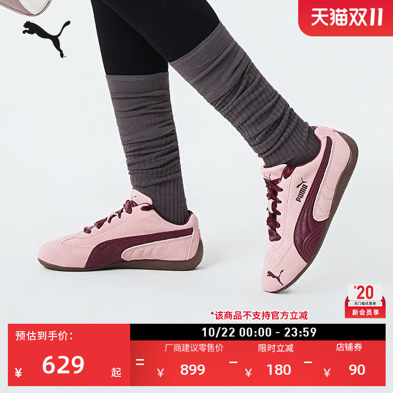 SPEEDCAT薄底鞋粉色蝴蝶结赛车T头休闲鞋女款PUMA彪马秋季 408177
