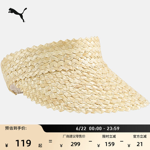 高尔夫草编遮阳运动帽女PUMA彪马