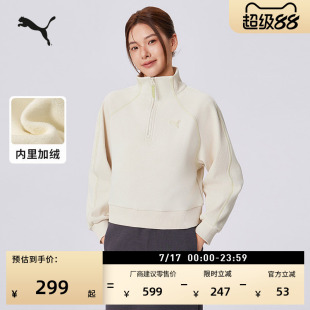 远红外保暖加绒加厚半拉链卫衣男女款PUMA彪马官方冬季上衣635727