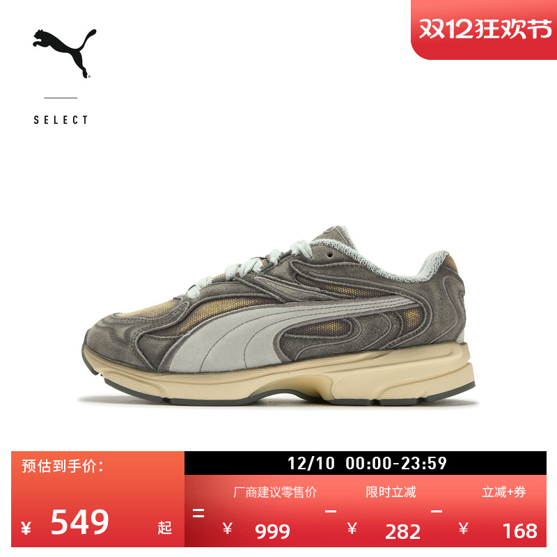 ۻ㣺ɫ-ǳ-02 35.5 Y2KǧϵЬPUMA 1378.35Ԫ3(459.45Ԫ/)