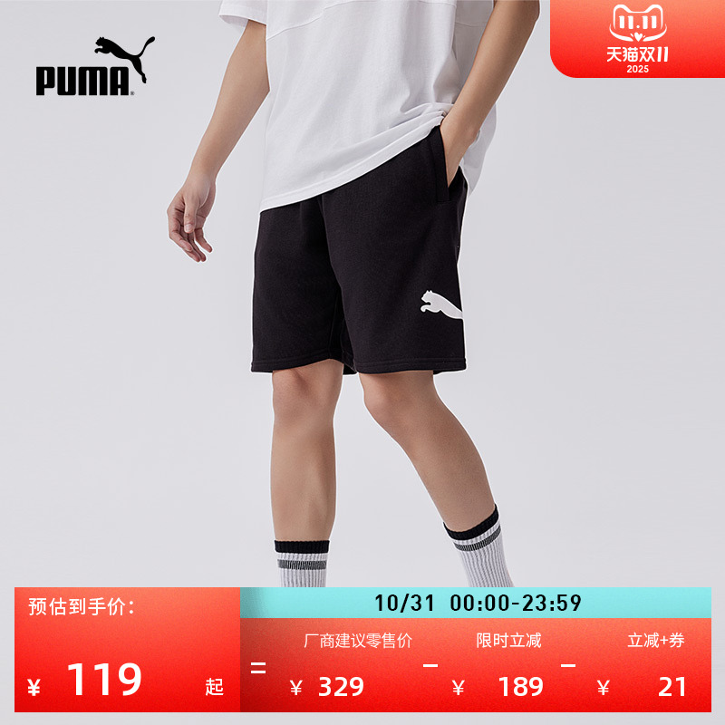 宽松直筒印花跑步运动短裤男子PUMA彪马夏季百搭休闲五分裤683443