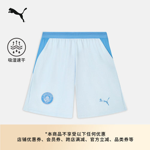 曼城球迷版球裤运动短裤PUMA彪马