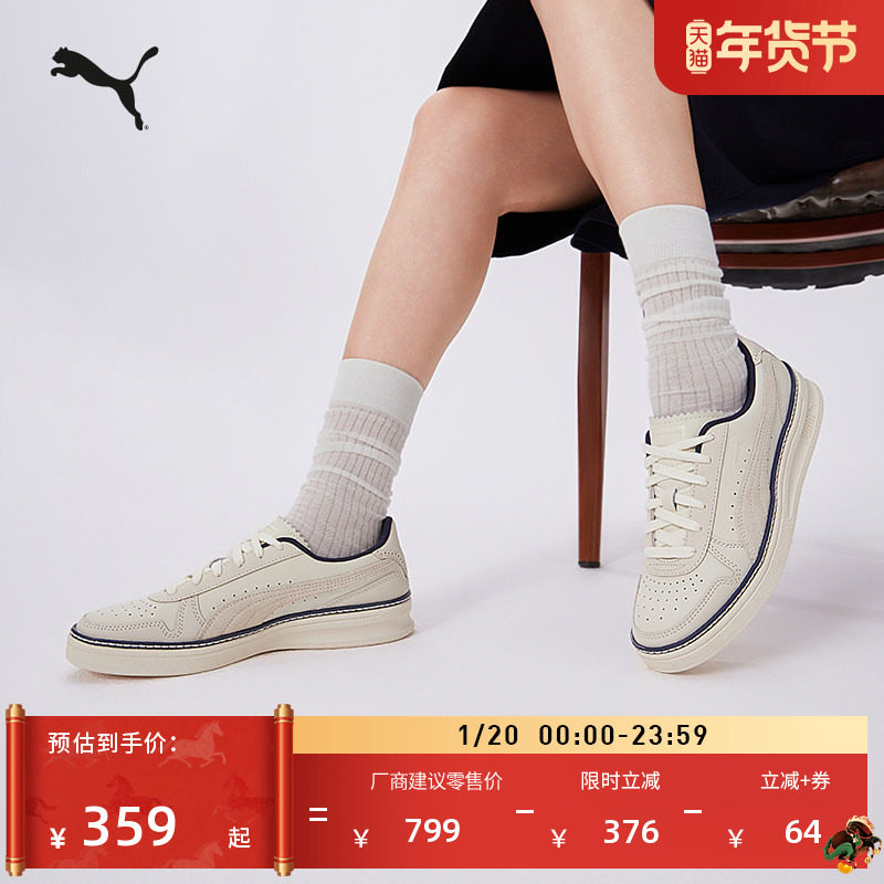 复古透气厚底休闲鞋小白鞋男女款PUMA彪马低帮运动鞋INDOOR402583,运动鞋new,运动休闲鞋,淘宝优惠券,粉丝福利购,淘宝优惠卷